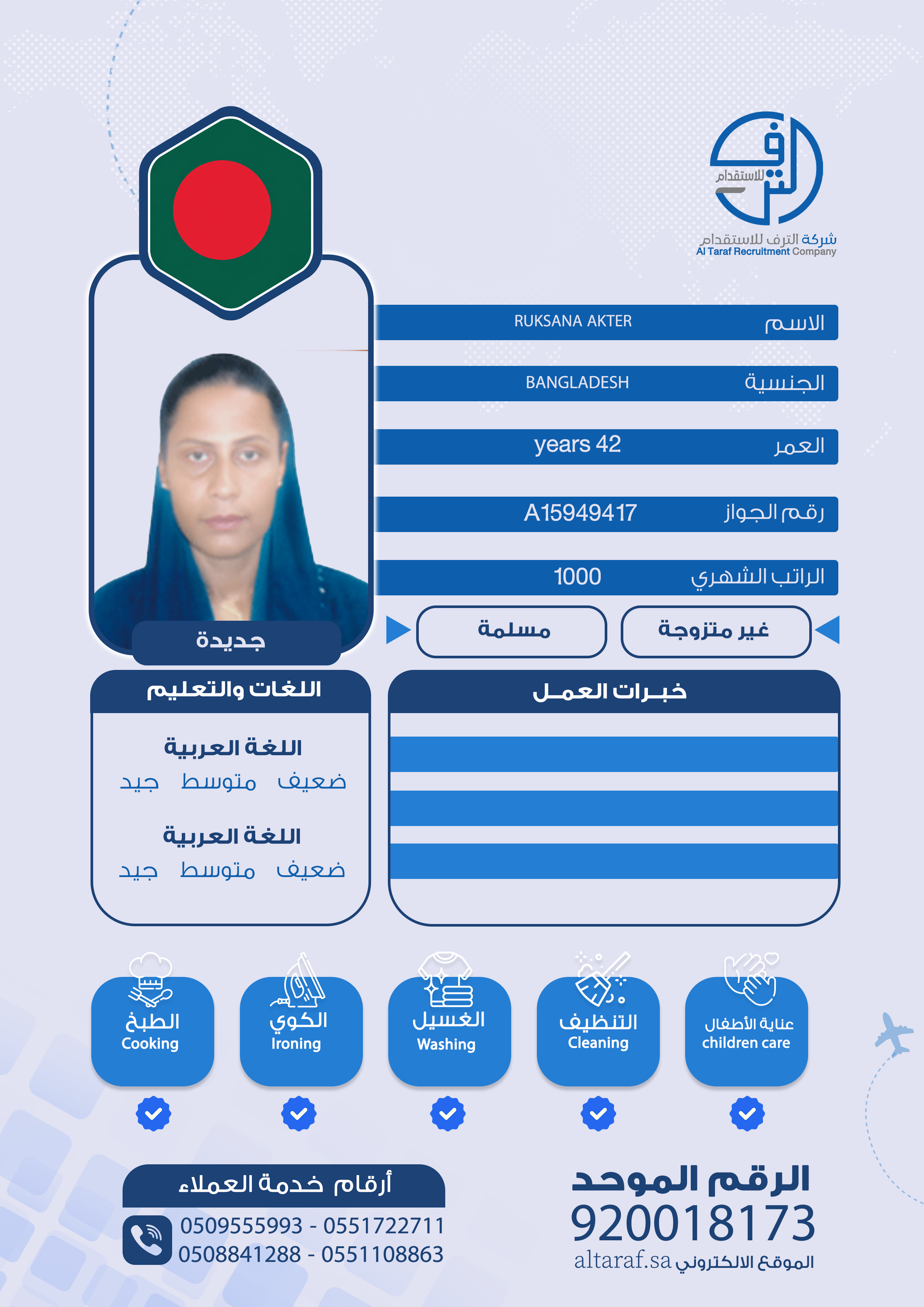  RUKSANA AKTER